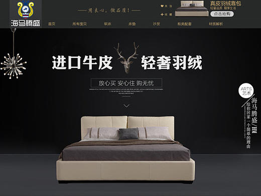 家具首页