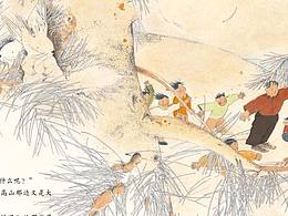 风格独特