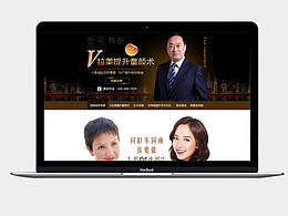 医美广告图