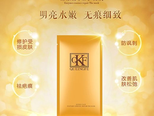 化妝品詳情（個(gè)人主頁-ZMTI2Mzc0NzY=） - 電商 - 站酷設(shè)計(jì)師小海whping原創(chuàng)素材 - 站酷ZCOOL