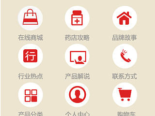 仁和APP