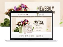 饰品五金家具首页详情