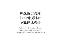 公司宣传册
