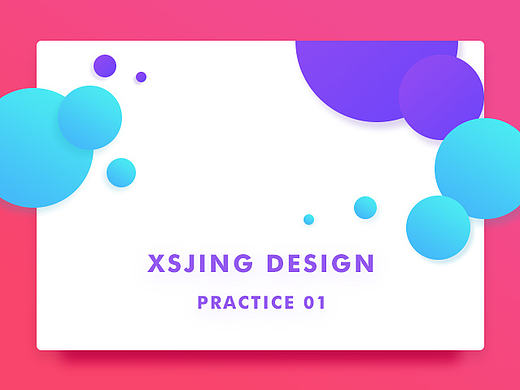 【UI】小练习01