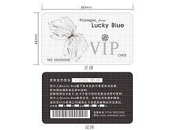 vip卡