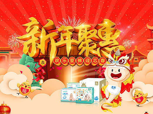 2016年下半年活动总结