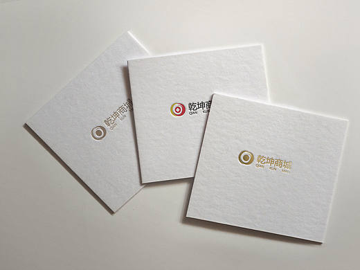 乾坤商城LOGO设计