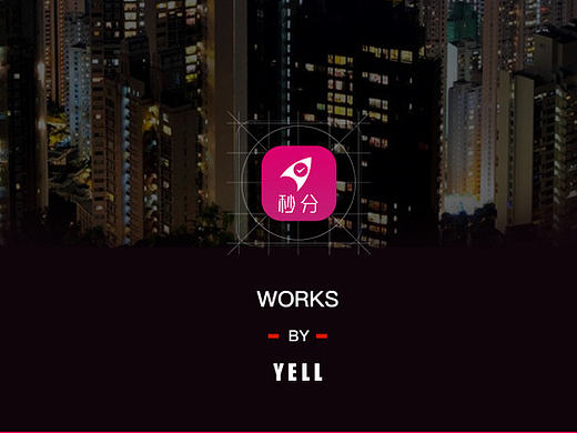 APP长页面展示/分期商城改版前效果