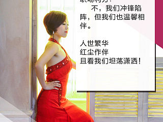 朋友的成立仪式会场展架