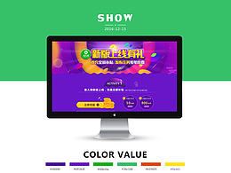 麦人侠新版上线有礼