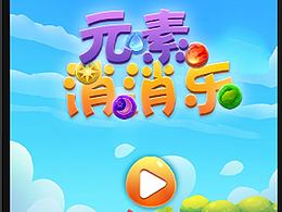 手游简绘