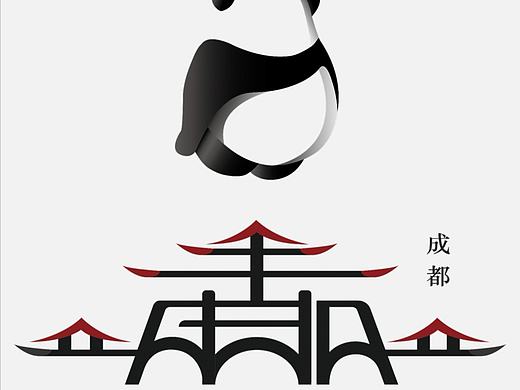 成都文创形象logo设计