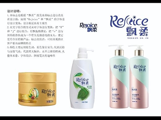 logo再改造