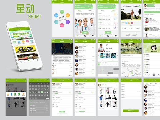 app（个人主页-ZMjE5MDEyNTY=） - APP界面 - 站酷设计师赵娜0216原创素材 - 站酷ZCOOL