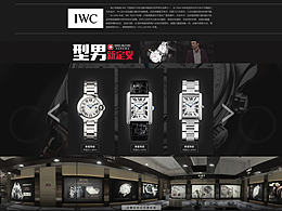 潤(rùn)褱表行天貓店鋪