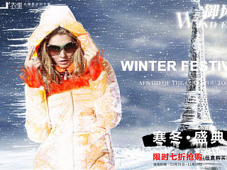 2012年做的女装广告图 冬装 羽绒服