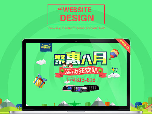 专题页面（一）