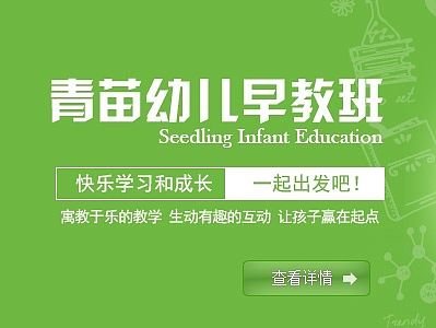 一些banner（个人主页-ZMTMzODk1MjA=） - 运营设计 - 站酷设计师cocoeffie原创素材 - 站酷ZCOOL