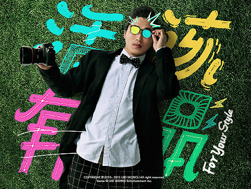 Tmall天猫男人节：活该有品