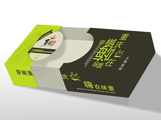 火锅包装，毕业设计 包装设计