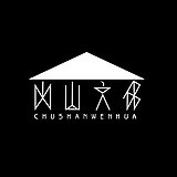 出山工作室的头像