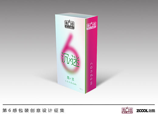 迷色