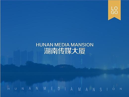 JF&JC l 湖南传媒大厦logo设计参赛作品
