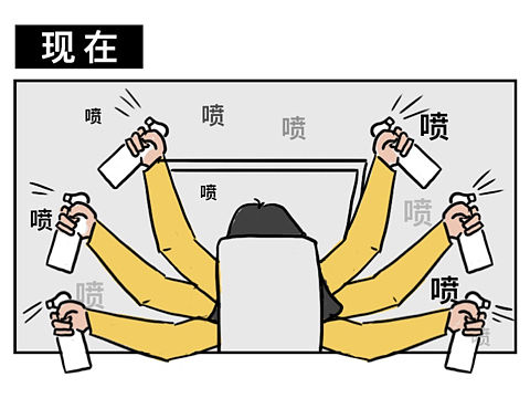 开工后～