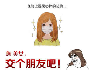 創(chuàng)意廣告-遇到美女（個人主頁-ZNzI2MzM0OA==） - 運(yùn)營設(shè)計 - 站酷設(shè)計師wshfang原創(chuàng)素材 - 站酷ZCOOL