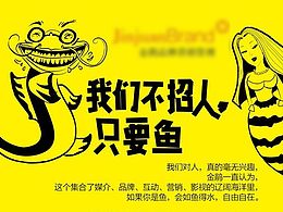 商插海报一张~~~