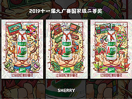 作品集