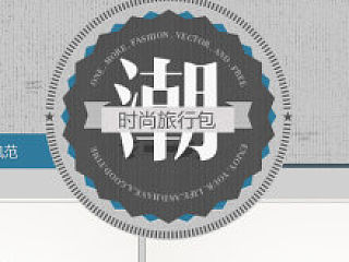 入职淘宝第二个月的任务