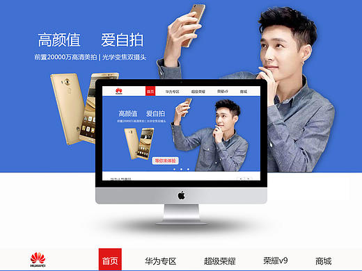 企业网站