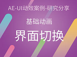 ui
