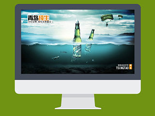 啤酒海报(附PSD)