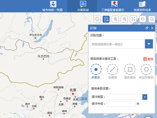 关于地理信息界面设计