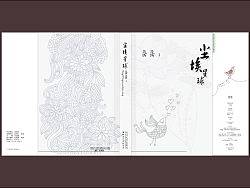 册