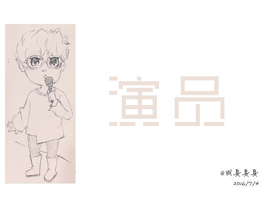 字体帮