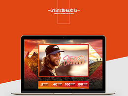 Fjallraven年终大促页面