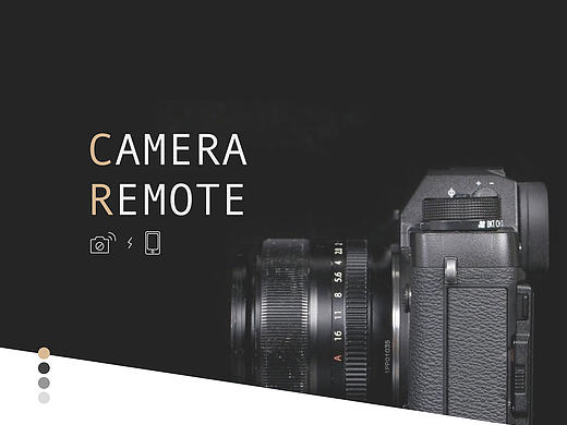 [CAMERA REMOTE] 相机遥控App／UI