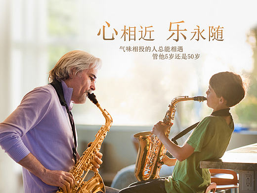 雅马哈乐器相关海报创意及产品拍摄