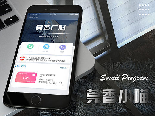 xx小程序界面交互设计稿（个人主页-ZMjAwNTMxNjQ=） - APP界面 - 站酷设计师符琪鸿原创素材 - 站酷ZCOOL