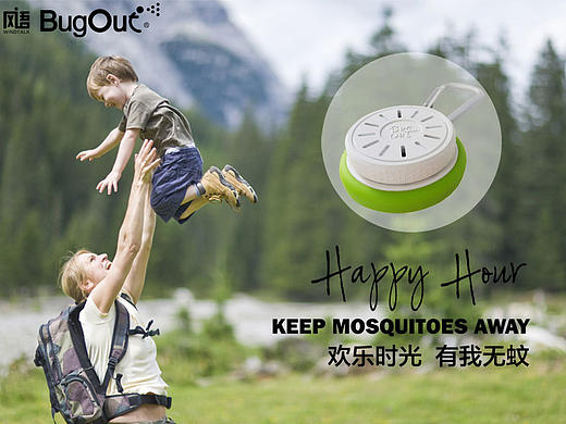 风语随身驱蚊盒