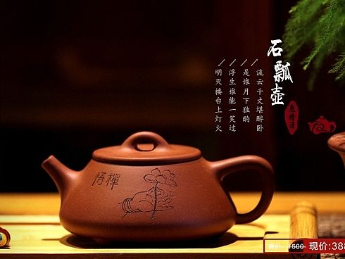 电商 淘宝 天猫 京东 宜兴紫砂壶正品名家纯手工茶壶茶具套装