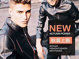 男装淘宝首页