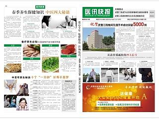 2014年做过一些平面稿件（个人主页-ZNzYwNTk2MA==） - 海报 - 站酷设计师安YF原创素材 - 站酷ZCOOL