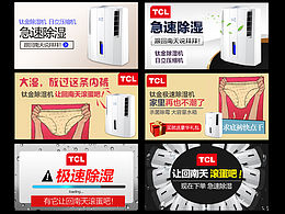 钻展图