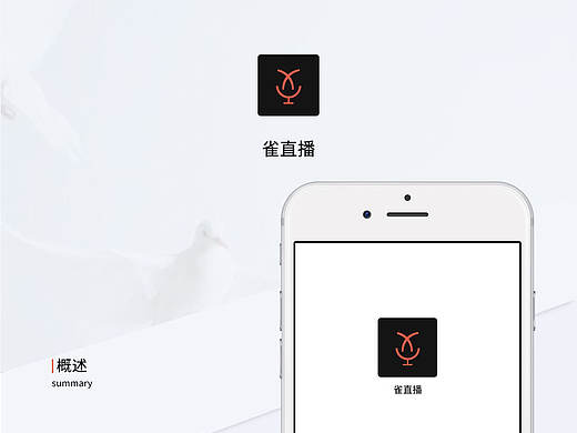雀直播