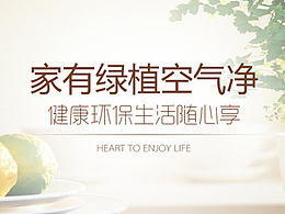 各種banner+專題（2）