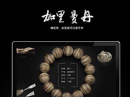 详情页
